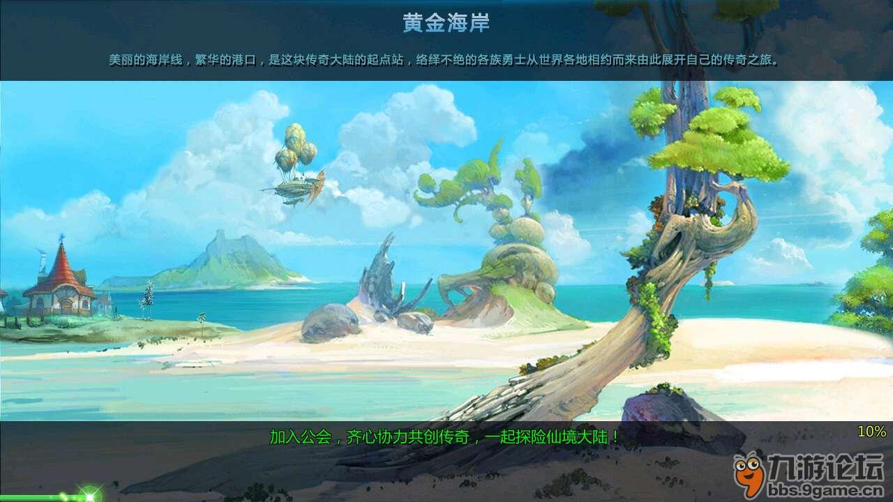 偷盗电轿逃跑，牡丹民警破案一路追