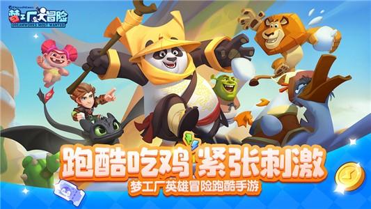轩辕剑4外传：苍之涛