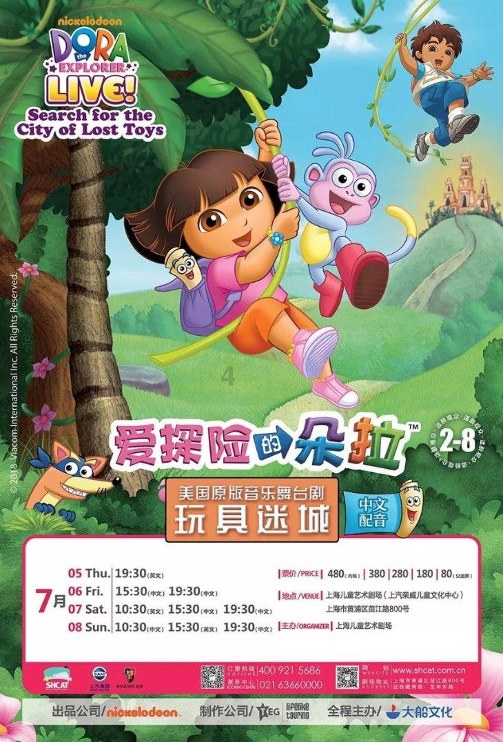 铲子骑士