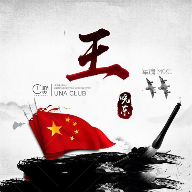 波西亚时光