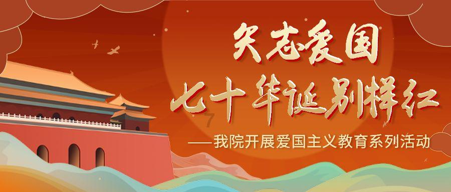 死神境界大冒险