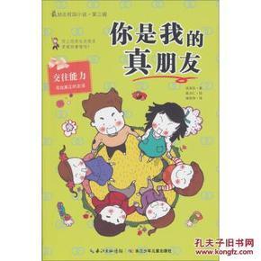 芭比公主四元素装