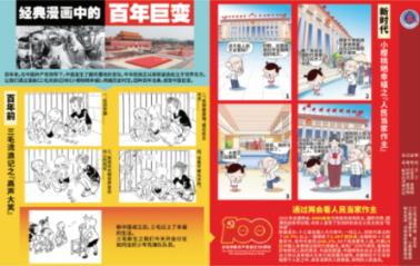 火拼萌萌消