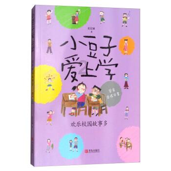 植物大战僵尸14